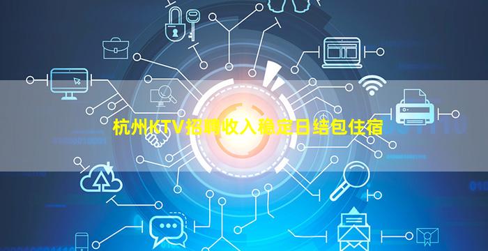 襄阳夜场招聘